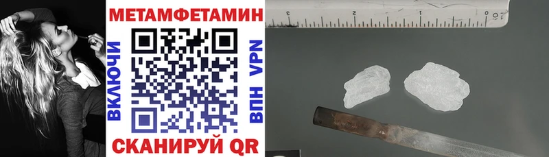 продажа наркотиков  Новоалександровск  Amphetamine Premium 