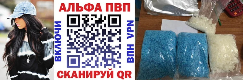 shop как зайти  где купить наркоту  Новоалександровск  Alpha PVP Crystall 