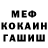ГЕРОИН гречка Vovan 003