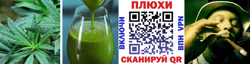 Canna-Cookies конопля  Новоалександровск 