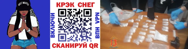 КОКАИН FishScale  купить   Новоалександровск 