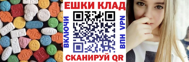 даркнет сайт  Новоалександровск  Ecstasy Cube 