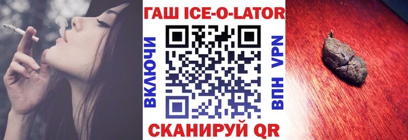 что такое наркотик  Новоалександровск  ГАШИШ убойный 
