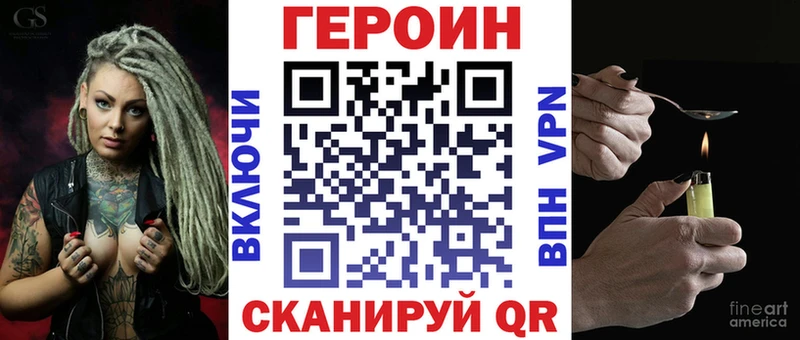 ГЕРОИН афганец  Новоалександровск 