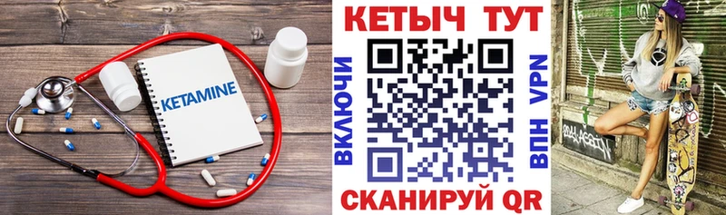 КЕТАМИН VHQ  Новоалександровск 