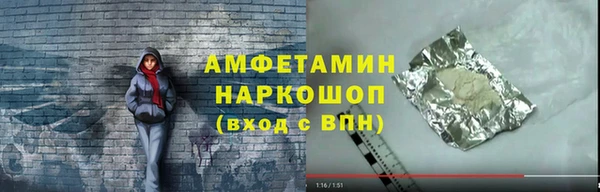 ГАЛЛЮЦИНОГЕННЫЕ ГРИБЫ Балабаново
