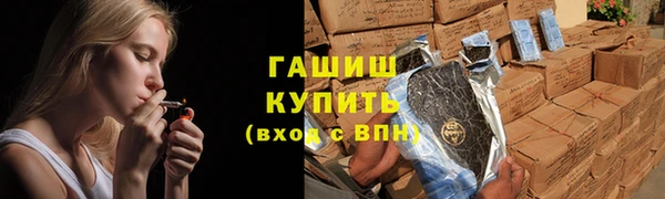 скорость Белокуриха