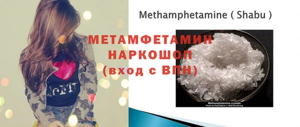 гашиш Беломорск