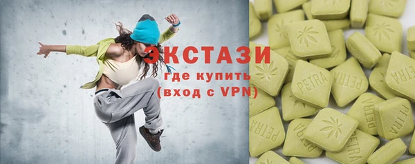 COCAINE Балахна