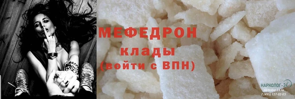 прущий лед Горно-Алтайск