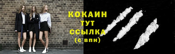 гашиш Беломорск