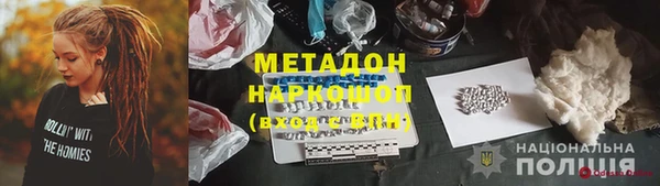 гидра Баксан
