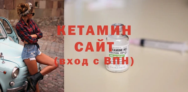 COCAINE Балахна