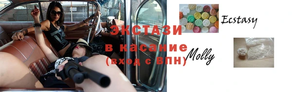 ГАЛЛЮЦИНОГЕННЫЕ ГРИБЫ Балабаново