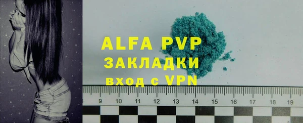 гашиш Беломорск