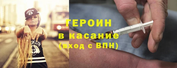 скорость Белокуриха