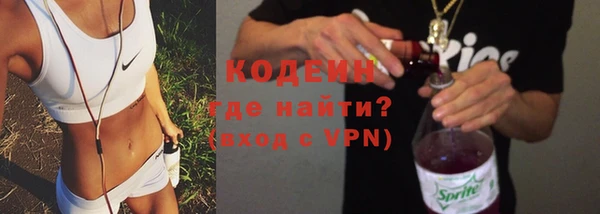COCAINE Балахна