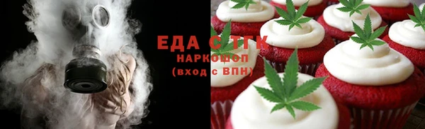 скорость Белокуриха
