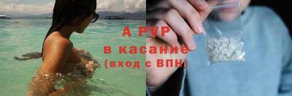 COCAINE Балахна