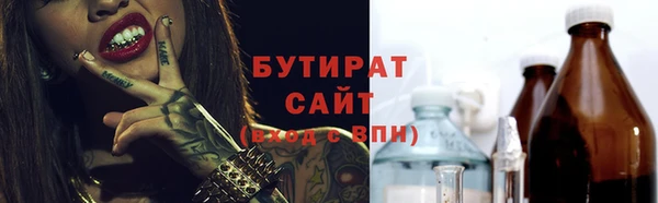 скорость Белокуриха