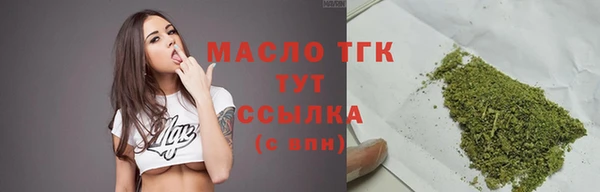 ГАЛЛЮЦИНОГЕННЫЕ ГРИБЫ Балабаново