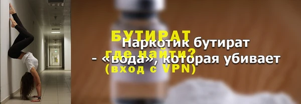 гашиш Беломорск