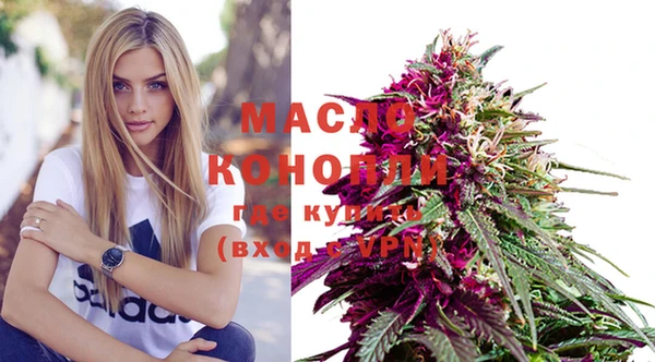 мефедрон мука Каменка