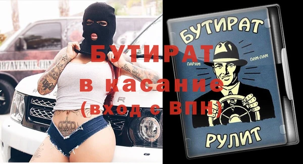 ГАЛЛЮЦИНОГЕННЫЕ ГРИБЫ Балабаново