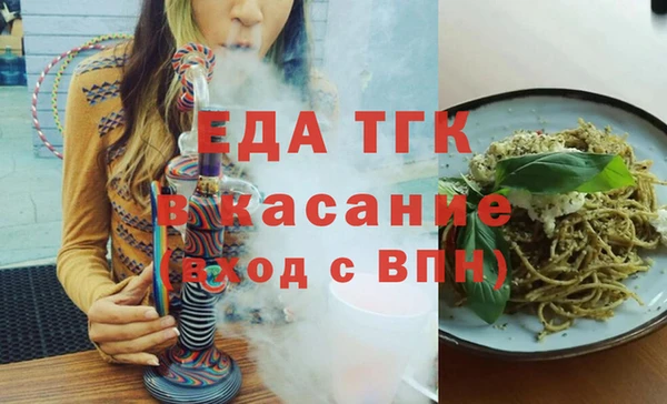 MDMA Горняк