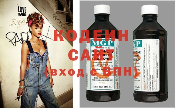 гашиш Беломорск
