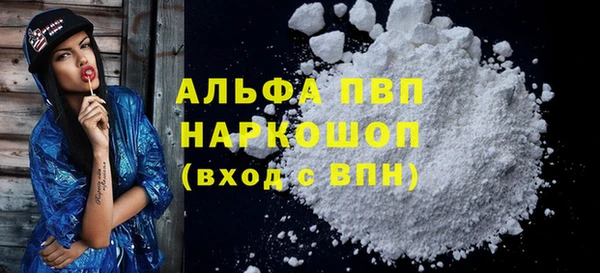 гидра Баксан