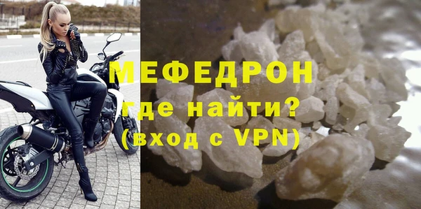 мет Заводоуковск