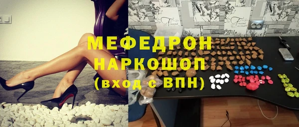 кокаин колумбия Каменск-Шахтинский