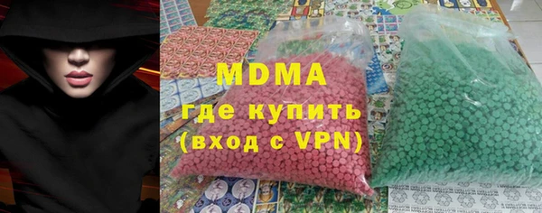 скорость Белокуриха