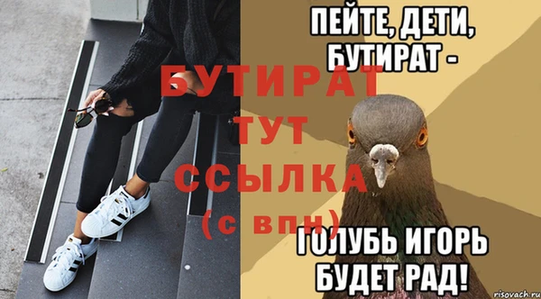 ALPHA-PVP Заволжье