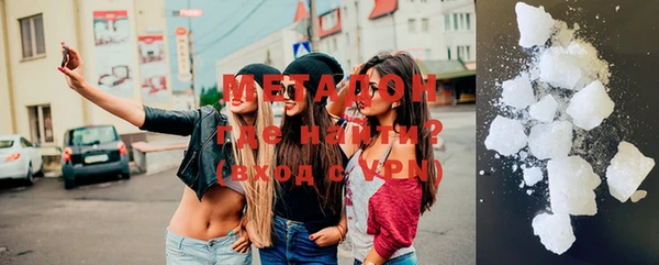 скорость Белокуриха