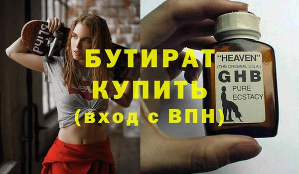 метамфетамин Горнозаводск