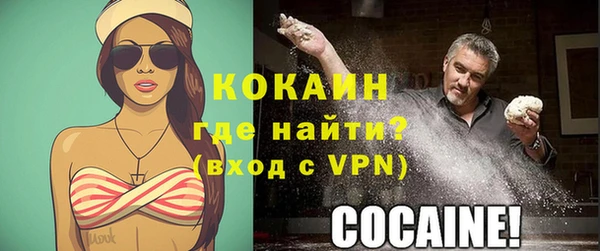COCAINE Балахна