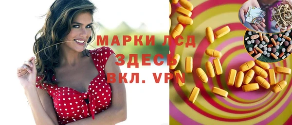 COCAINE Балахна