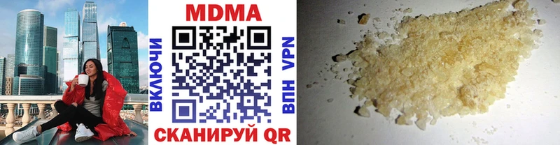 купить   Новоалександровск  MDMA молли 