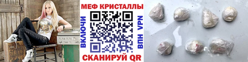 Мефедрон мяу мяу  Новоалександровск 