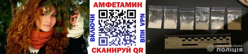 ОМГ ОМГ зеркало  Новоалександровск  МЕТАМФЕТАМИН пудра  купить наркотик 