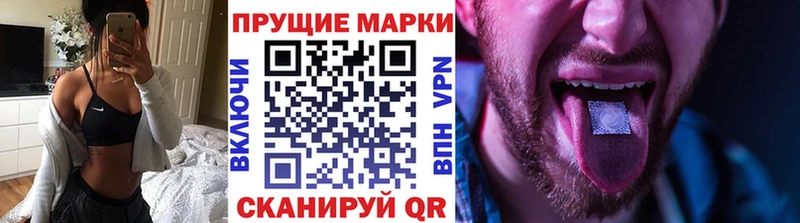 Марки NBOMe 1,8мг  закладки  Новоалександровск 
