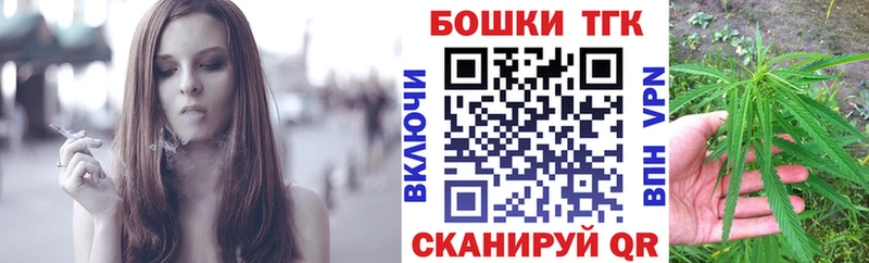 МАРИХУАНА Bruce Banner Новоалександровск